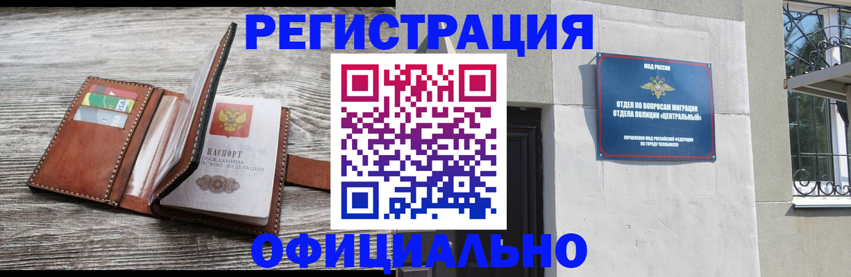 временная регистрация для школы в Лодейном Поле
